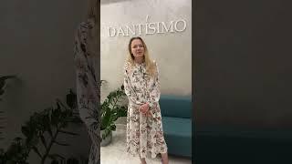 Отзыв о клинике «Дантисимо»‎ (г. Пермь)