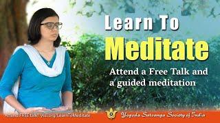 Learn to Meditate | Benefits of Meditation | Paramahansa Yogananda | Kriya Yoga | YSS
