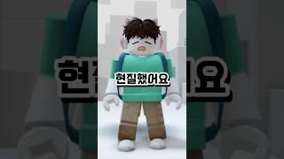 로블록스 코디 평가좀‼️