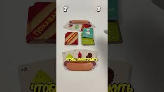 5 уровней мести в "Похаваем?" Игру найдёте в профиле