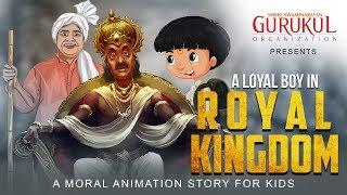 A Loyal Boy in Royal Kingdom | Short moral story in English