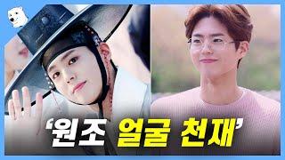 [EngSub] Who is he? Park Bo-gum of Record Of Youth, Reply 1988