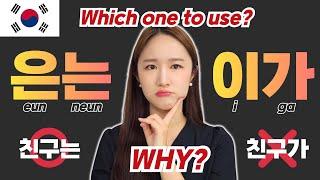 How to use "은/는" and "이/가" in Korean to sound NATURAL? Differences between 은,는,이,가 | Learn Korean