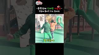 흔한남매 캐롤!ㅋㅋㅋㅋㅋ