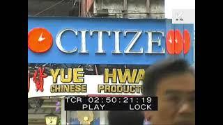 2000s Hong Kong Streets Traffic Signs Billboards