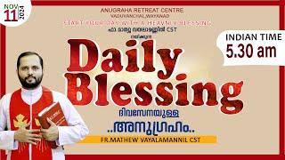 DAILY BLESSING 2024 NOV-11/FR.MATHEW VAYALAMANNIL CST