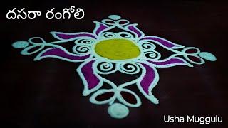 rangoli for navaratri simple & easy navaratri special rangoli designs Muggulu colour designs 