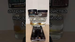 аттрактивные св-ва насадочных бойлов #nickbaits & #ffem #carpfishing #рыбалка #карпфишинг #fishing