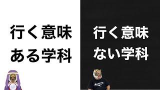 たったの3分でワースト3とベスト3全部言います