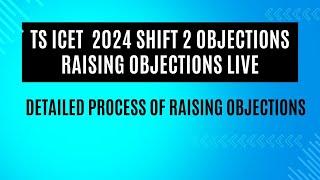 HOW TO RAISE OBJECTIONS / TS ICET 2024 SHIFT 2 OBJECTIONS