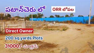 200 sq yards plots for sale in Hyderabad | Patancheru | inside ORR Exit-03