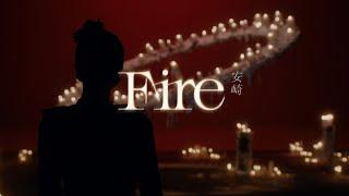 安崎 AnQi - "Fire" Official Music Video