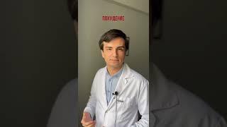 Глютеновая непереносимость или целиакия, чем опасна и как лечить!