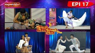 Naach Nara Naach Nari Pro│Episode - 17│Daijiworld Television