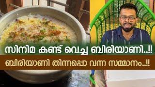 വീഡിയോ 1 M കഴിഞ്ഞതിന്റെ സന്തോഷത്തിൽ അവർ അയച്ച സമ്മാനം..! | RJ Sooraj | Village Vlogs