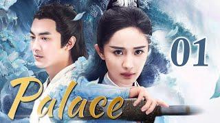 Palace-01｜Yang Mi traveled to ancient times and fell in love with many princes