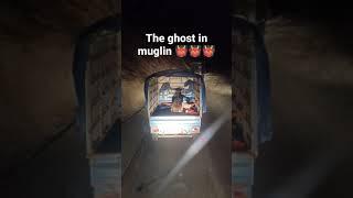 real ghost in Nepal