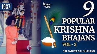 9 Popular Krishna Bhajans Vol - 2 | Sri Sathya Sai Bhajans #krishnabhajan