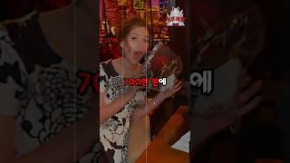 700만원짜리 휴지…