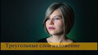 Стрижка на короткие волосы  - Треугольные слои наложение