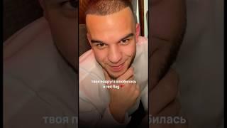 узнали себя? #отношения #мужчина #женщина #бывшая #любовь #измена #жизнь