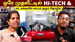 தினம் தினமும் லாபம் அள்ளும் தொழில் - Hitech Notouch Carwash & Accessories  தொழில் | Motozoop