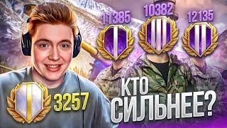 5 СТАТИСТОВ ПОСПОРИЛИ КТО ЛУЧШИЙ ТРЕНЕР! (Мир Танков)