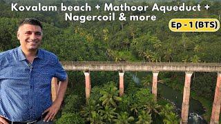 EP-1 BTS Thiruvananthapuram to Kanyakumari | Kovalam Beach | Mathoor Aqueduct | Lunch at Nagercoil