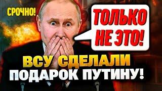  ВСУ ПОРАЗИЛИ ЖИРНУЮ ЦЕЛЬ! ТАМ ДЕЛАЛИ БАТАРЕИ ДЛЯ ИСКАНДЕР-М!