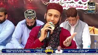 || Sultan Ateeq Ur Rehman ||  New Mehfil E Naat 2022 New Kalam Qadri Sound and vedio