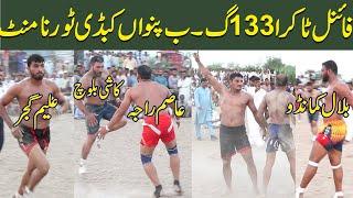 Final Match 133 GB Panwa 16 September 2022 | Bilal Commando Vs Kashi Baloch