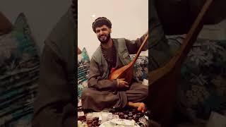 Ajmal Sangari اجمل سنگری جالب #shortmusic