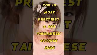 Top 10 Most Prettiest & Hot Taiwanese Actress in 2024 #trending#ytshorts #shortfeed