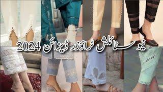 Branded trouser design ideas for winter dresses, trending ladies trouser design ideas #trouserdesign