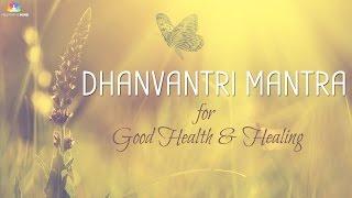 Mantra for Good Health & Healing | Dhanvantri Mantra