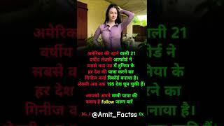 Psychology facts about Sexuality in Girls. #psychologyfacts #facts #psychology #shorts #ytshorts_