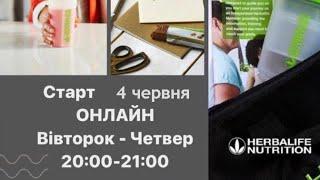 Курс для новачка Академія Успіху.