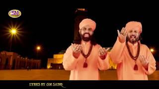 JAAG FAKEERA JAAG LATEST SUFI KALAAM 2019 BABA GROUP بہترین سوفی کلام 2019   YouTube