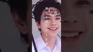 【佐藤勝利】26歳のお誕生日の時の動画歌詞動画／恋だろ(Wacci)