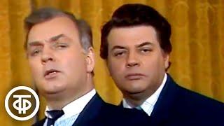 Александр Ширвиндт и Михаил Державин "Идеал" (1985)
