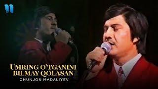 Ohunjon Madaliyev - Umring o’tganini bilmay qolasan (consert version)