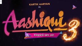 Filmy Tadka | Episodic Promo  | Tarang Music
