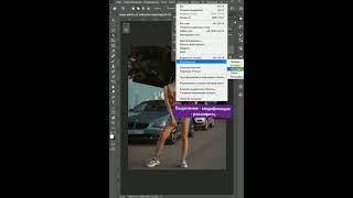 Как правильно размыть фон в Фотошопе / Adobe Photoshop / #shorts