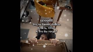 БрайнМапс мем || #thebrianmaps #anastasiz #брайнмапс #анастасиз #snowfall #memes #мемы #viralvideo