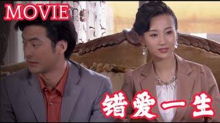 【MOVIE】久别重逢！灰姑娘再见初恋仍是心动...#好剧#全集#电影