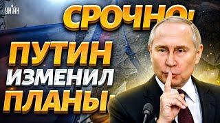 5 МИНУТ НАЗАД! Путин ПЕРЕОБУЛСЯ и ОШАРАШИЛ посланием Залужному: Кремль учуял КОНЕЦ /Рашкин, Цимбалюк