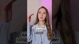 ️Ошибка преподавателей при создании курсов.