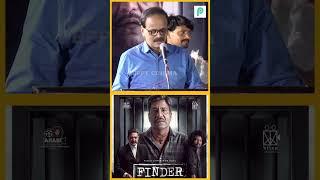 Charlie சாரோட 843 வது படம்  Finder Movie Audio Launch