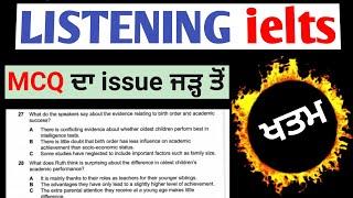 9 Band in 2022 Listening MCQ ਦੀ  problem  ਜੜ੍ਹ ਤੋਂ ਖਤਮ| easy tip and tricks to solve MCQ