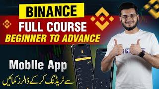 Binance Trading (crash course) - Binance Tutorial for Beginners - P4 Provider